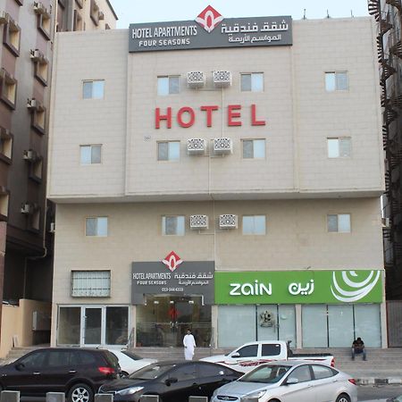 Al Mawasem Al Arbaa ApartHotel Al Al Jubail Exteriér fotografie