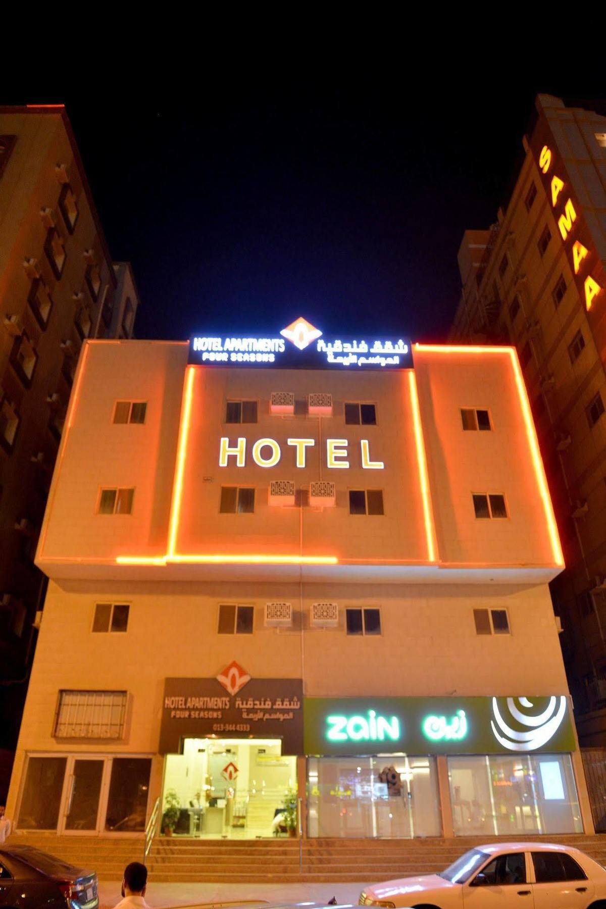 Al Mawasem Al Arbaa ApartHotel Al Al Jubail Exteriér fotografie